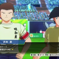 （C）高橋陽一／集英社・2018キャプテン翼製作委員会 （C）BANDAI NAMCO Entertainment Inc.（C）2016 COVER Corp.