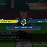 （C）高橋陽一／集英社・2018キャプテン翼製作委員会 （C）BANDAI NAMCO Entertainment Inc.（C）2016 COVER Corp.