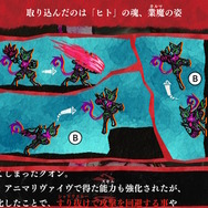 『九魂の久遠』は死ねば死ぬほど“有利”なアクション？飼い主を求めヒトの業に囚われ力を求めるか、抗うか―1匹のネコの運命を導く【プレイレポ】