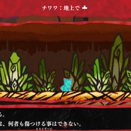 『九魂の久遠』は死ねば死ぬほど“有利”なアクション？飼い主を求めヒトの業に囚われ力を求めるか、抗うか―1匹のネコの運命を導く【プレイレポ】