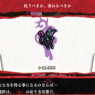『九魂の久遠』は死ねば死ぬほど“有利”なアクション？飼い主を求めヒトの業に囚われ力を求めるか、抗うか―1匹のネコの運命を導く【プレイレポ】