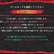 『九魂の久遠』は死ねば死ぬほど“有利”なアクション？飼い主を求めヒトの業に囚われ力を求めるか、抗うか―1匹のネコの運命を導く【プレイレポ】