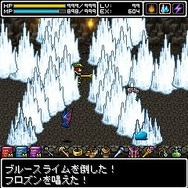 モルドリア峠の坑道