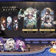 『崩壊：スターレイル』待望の「★5 ホタル」実装決定！必殺技で第二形態に変身しパワーアップ、そして「★5 ジェイド」も新実装