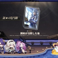 『崩壊：スターレイル』待望の「★5 ホタル」実装決定！必殺技で第二形態に変身しパワーアップ、そして「★5 ジェイド」も新実装