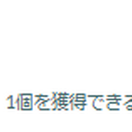 砂3倍、経験値＆アメ2倍が激アツ！「ヌメラ」コミュデイ重要ポイントまとめ【ポケモンGO 秋田局】
