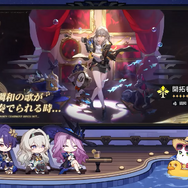 『崩壊：スターレイル』Ver.2.3は新たな開拓クエスト、模擬宇宙、常設コンテンツと盛りだくさん！“仙舟の新キャラたち”も一挙紹介【予告番組まとめ】