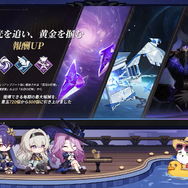 『崩壊：スターレイル』Ver.2.3は新たな開拓クエスト、模擬宇宙、常設コンテンツと盛りだくさん！“仙舟の新キャラたち”も一挙紹介【予告番組まとめ】