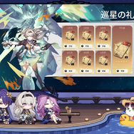 『崩壊：スターレイル』Ver.2.3は新たな開拓クエスト、模擬宇宙、常設コンテンツと盛りだくさん！“仙舟の新キャラたち”も一挙紹介【予告番組まとめ】