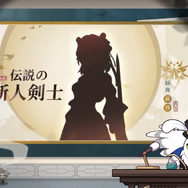 『崩壊：スターレイル』Ver.2.3は新たな開拓クエスト、模擬宇宙、常設コンテンツと盛りだくさん！“仙舟の新キャラたち”も一挙紹介【予告番組まとめ】