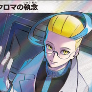 「ポケモン」ニュースランキング―『ポケカ』新弾「ステラミラクル」の新カード情報続々！6月7日発売の「ナイトワンダラー」にも注目集まる