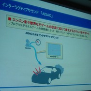 【GTMF2010東京】サウンドデザイナーの心強い味方、ADX2がお披露目