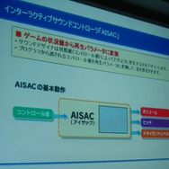 【GTMF2010東京】サウンドデザイナーの心強い味方、ADX2がお披露目