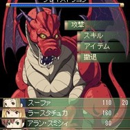 トレジャーモンスターズ
