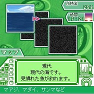 EXフィッシングバース
