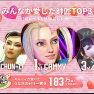 『ストリートファイター6』に「テリー・ボガード」「不知火 舞」参戦！ベガやエレナもやってくるYear 2 キャラクター発表トレイラー公開【Summer Game Fest速報】