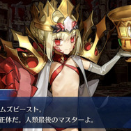 『FGO』待望の「ドラコー」復刻召喚！ …だけど、いま聖晶石を使って大丈夫？ 恐ろし過ぎる、今後の展開と伏兵