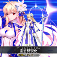 『FGO』待望の「ドラコー」復刻召喚！ …だけど、いま聖晶石を使って大丈夫？ 恐ろし過ぎる、今後の展開と伏兵