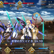 『FGO』待望の「ドラコー」復刻召喚！ …だけど、いま聖晶石を使って大丈夫？ 恐ろし過ぎる、今後の展開と伏兵