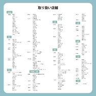 「ポケモン」ブラッキー、ゲンガーがかわいい!アベイルでTシャツが6月15日より発売