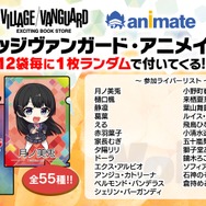 月ノ美兎、葛葉らのメッセージカードが当たるかも！「にじさんじチップスVol.6」が6月18日発売―特別仕様のレアカードも