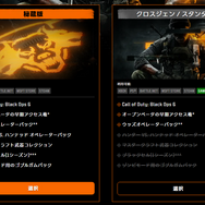 キャンペーンは攻略法が多様に!超カッコいい新モーションシステムも搭載の『Call of Duty: Black Ops 6』発表イベントひとまとめ