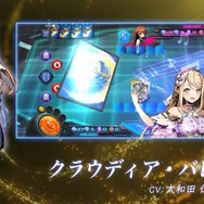 ライザたちのS・トリガー演出は必見！『デュエプレ』×『ライザのアトリエ2』コラボ決定―太ももの表現も抜かりなし