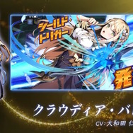 ライザたちのS・トリガー演出は必見！『デュエプレ』×『ライザのアトリエ2』コラボ決定―太ももの表現も抜かりなし