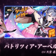 ライザたちのS・トリガー演出は必見！『デュエプレ』×『ライザのアトリエ2』コラボ決定―太ももの表現も抜かりなし