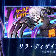 ライザたちのS・トリガー演出は必見！『デュエプレ』×『ライザのアトリエ2』コラボ決定―太ももの表現も抜かりなし