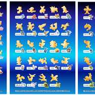 『ポケモン』×「おっとっと」に“キャプテンピカチュウ”が追加！新パッケージが期間限定発売へーポケモンを読み取って楽しむ新コンテンツも登場