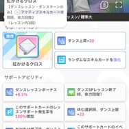 『学園アイマス』センスの新アイドル「SSR【Yellow Big Bang！】藤田ことね」実装！好調、絶好調、元気を一気に獲得できる専用カードが魅力