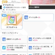 『学園アイマス』センスの新アイドル「SSR【Yellow Big Bang！】藤田ことね」実装！好調、絶好調、元気を一気に獲得できる専用カードが魅力