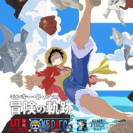 アニメ「ワンピース」25周年記念UTコレクションが発売！決意の船出から最新「エッグヘッド編」まで、ルフィが辿った“冒険の軌跡”Tシャツがエモい