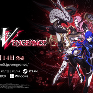 『真・女神転生V Vengeance』タイトルループ映像が公開！ダークな雰囲気でシリーズらしい仕上がりに―意味ありげな「ヨーコ」の姿も