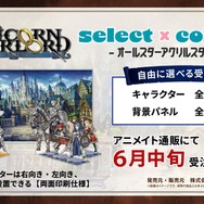 太もも女戦士や天使まで！『ユニコーンオーバーロード』全107種の「オールスターアクリルスタンド」が受注販売決定―どちらからでも見れる両面印刷仕様に