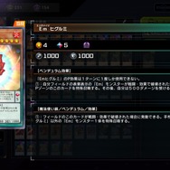 『遊戯王OCG』、7月1日改定のリミットレギュレーションで「Emヒグルミ」が制限カードに復帰!とうとうターン1縛りが追加