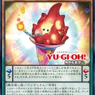 『遊戯王OCG』、7月1日改定のリミットレギュレーションで「Emヒグルミ」が制限カードに復帰!とうとうターン1縛りが追加
