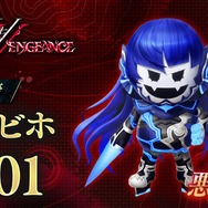 脅威の270種超え！『真・女神転生V V』よりアクスタが受注販売