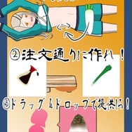 ※画像は『篠澤広の肋骨で大根をおろすゲーム』より引用。