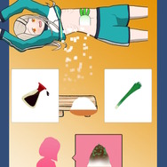 ※画像は『篠澤広の肋骨で大根をおろすゲーム』より引用。