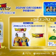 『ドラゴンボール Sparking! ZERO』発売日が10月10日に決定！豪華特典モリモリで予約受付中―最新トレーラーではベジータ親子の共闘も？