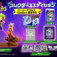 『ドラゴンボール Sparking! ZERO』発売日が10月10日に決定！豪華特典モリモリで予約受付中―最新トレーラーではベジータ親子の共闘も？