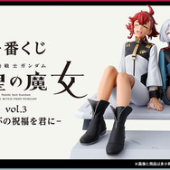 一番くじ 水星の魔女 目一杯の祝福を君に スレッタ ミオリネ フィギュア 水星の魔女 一番くじ A賞 フィギュア スレッタ＆ミオリネ 水星の