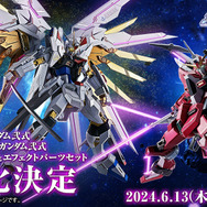 ※画像は公式Xより引用。