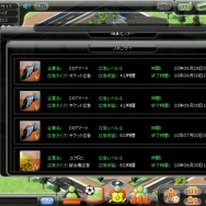 チーム力向上には地道さが最重要、納得の経営SLG『レジェンドオブサッカークラブ』