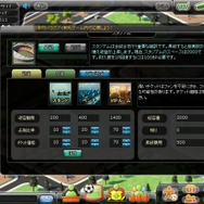 チーム力向上には地道さが最重要、納得の経営SLG『レジェンドオブサッカークラブ』