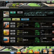 チーム力向上には地道さが最重要、納得の経営SLG『レジェンドオブサッカークラブ』