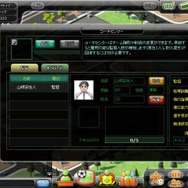 チーム力向上には地道さが最重要、納得の経営SLG『レジェンドオブサッカークラブ』