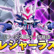 メダロットS　 勇気爆発バーンブレイバーンコラボ 当選品クリアファイル メダロットS 勇気爆発バーンブレイバーンコラボ 当選品クリア